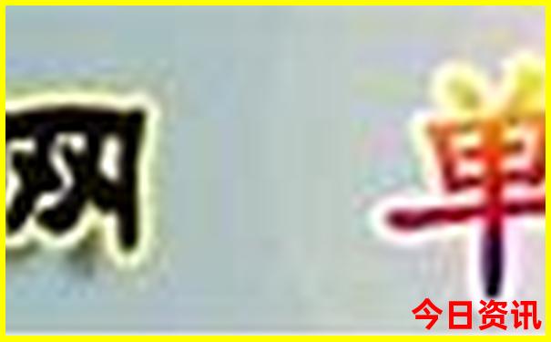 6月带孩子去哪里旅游好国内