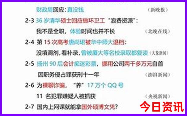 适合穷游的十大景点