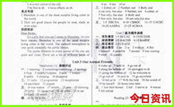 新疆三天假期适合去哪里旅游