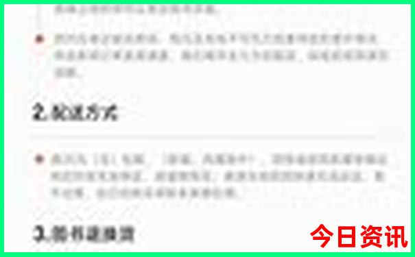 十大适合避暑的地方