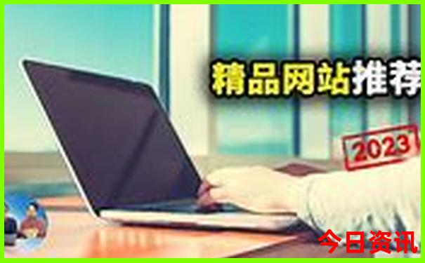一生要去的中国最美的50个景点