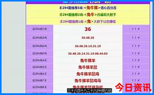 全新入口新全新内幕澳门2025免费最新款免费优质内容-2025新澳门精准正版图库