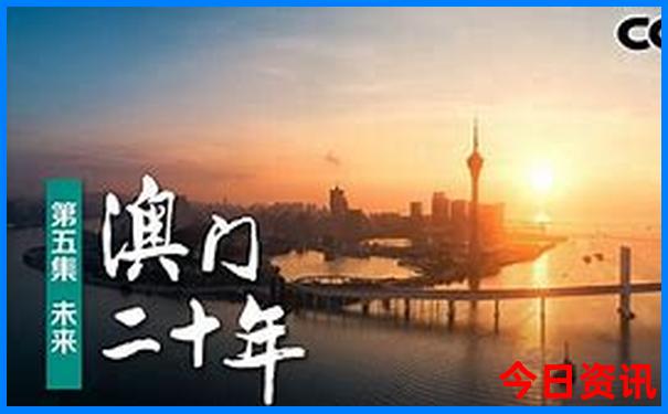 全新入口新全新内幕澳门2025免费最新款免费优质内容-白小姐管家婆四肖八码